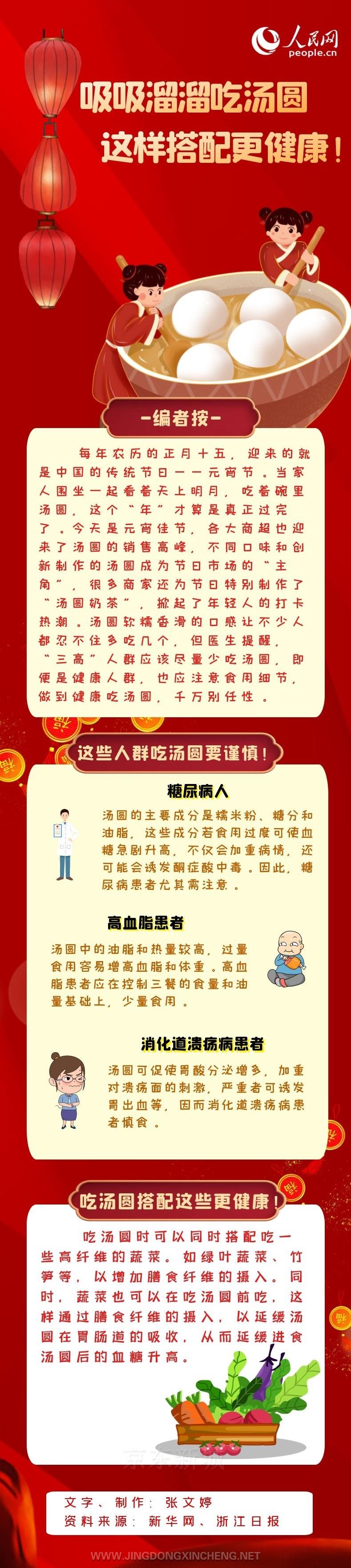 微信图片_20220215160333.jpg