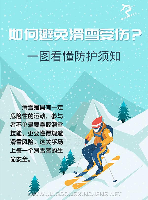 微信图片_20220216084605.jpg