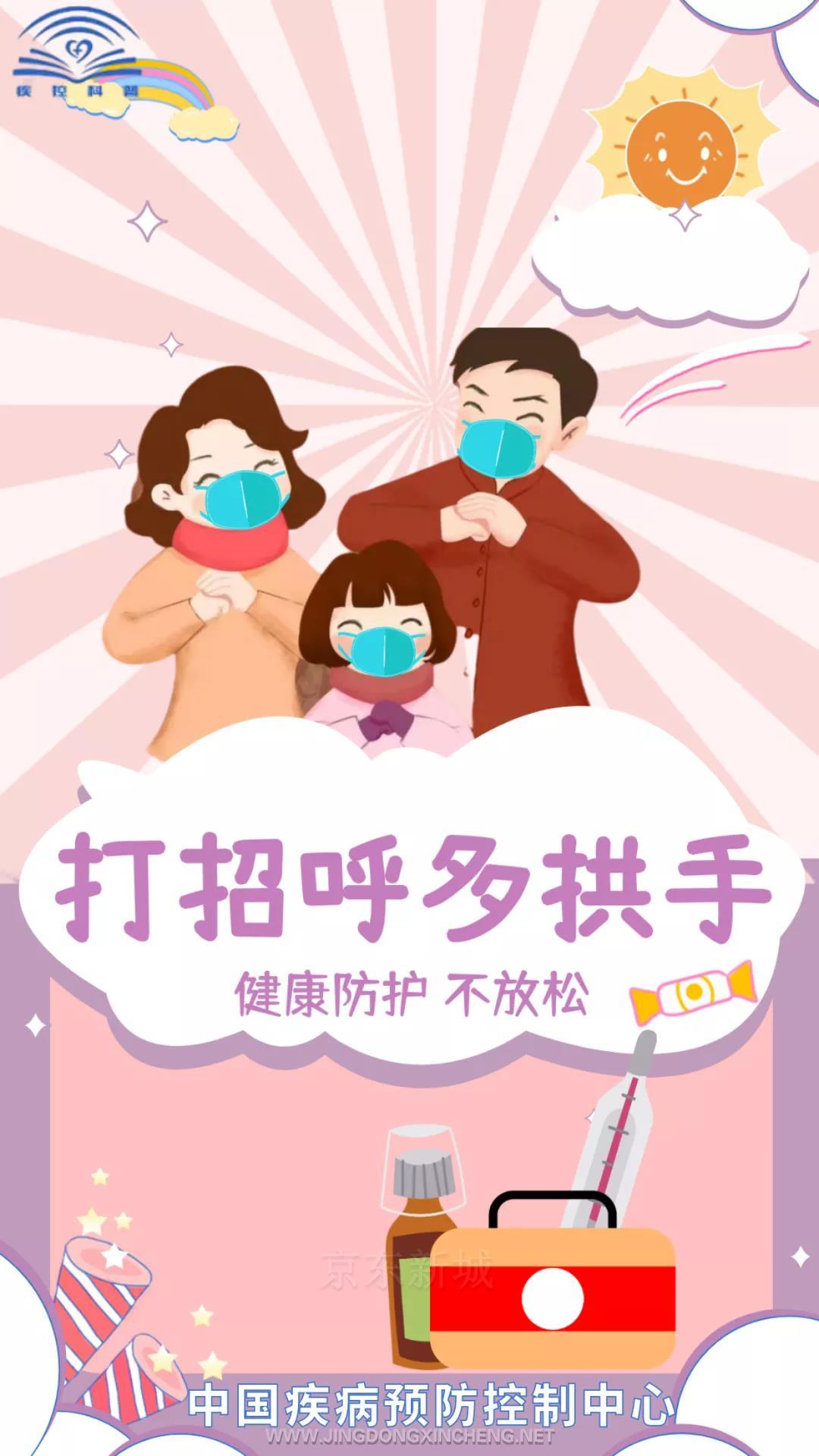 微信图片_20220218152103.jpg