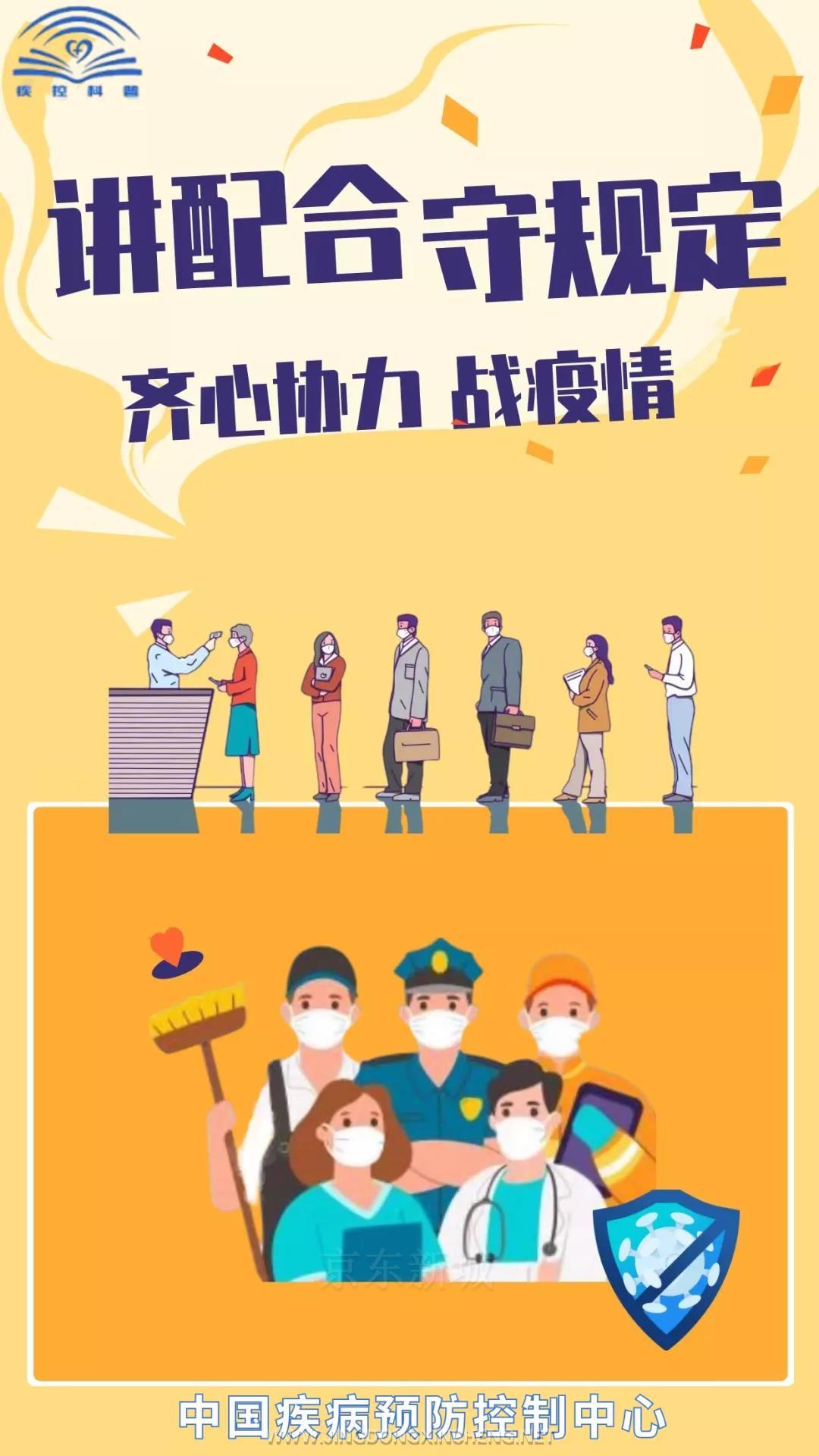 微信图片_20220218152116.jpg