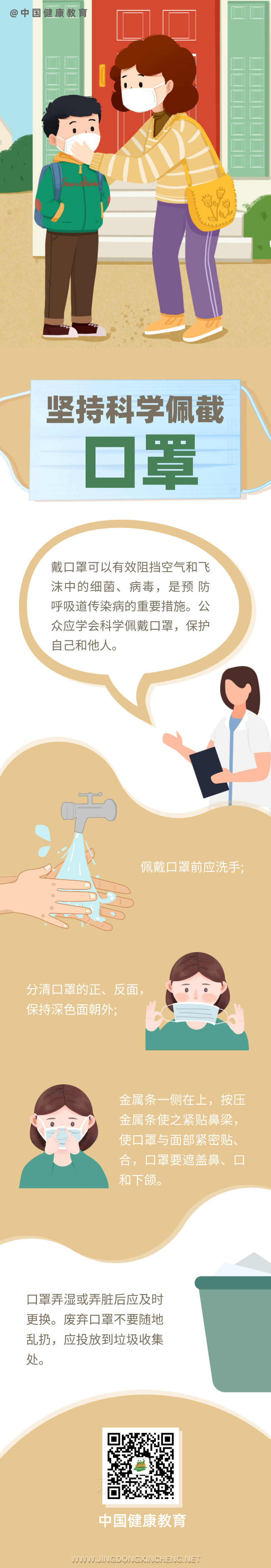微信图片_20220225162720.png
