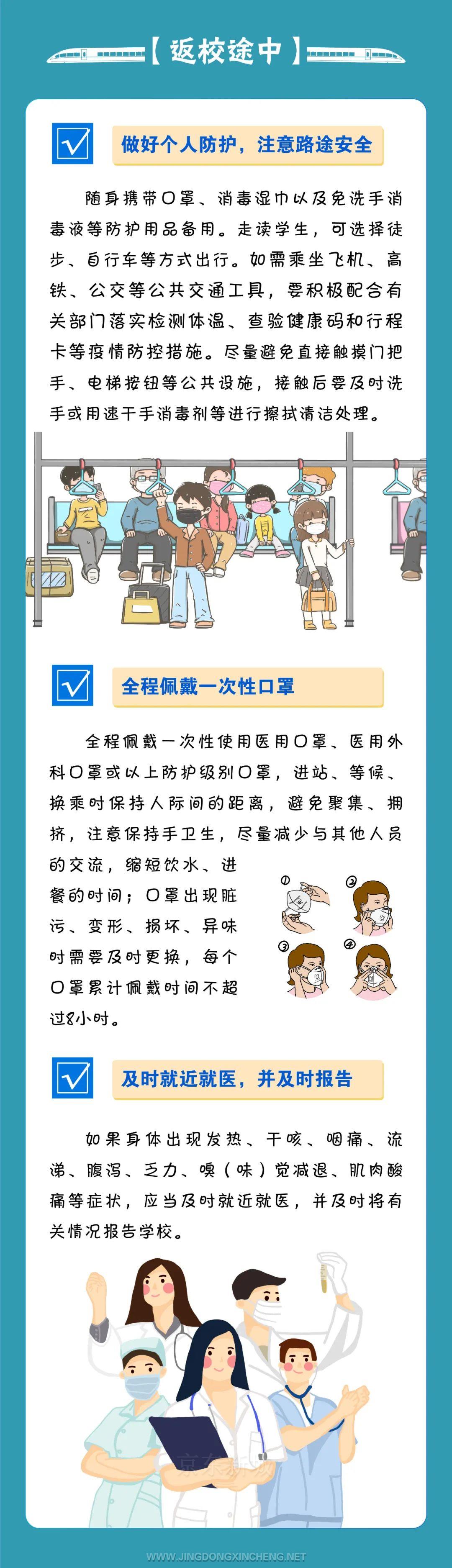 微信图片_20220301084438.jpg