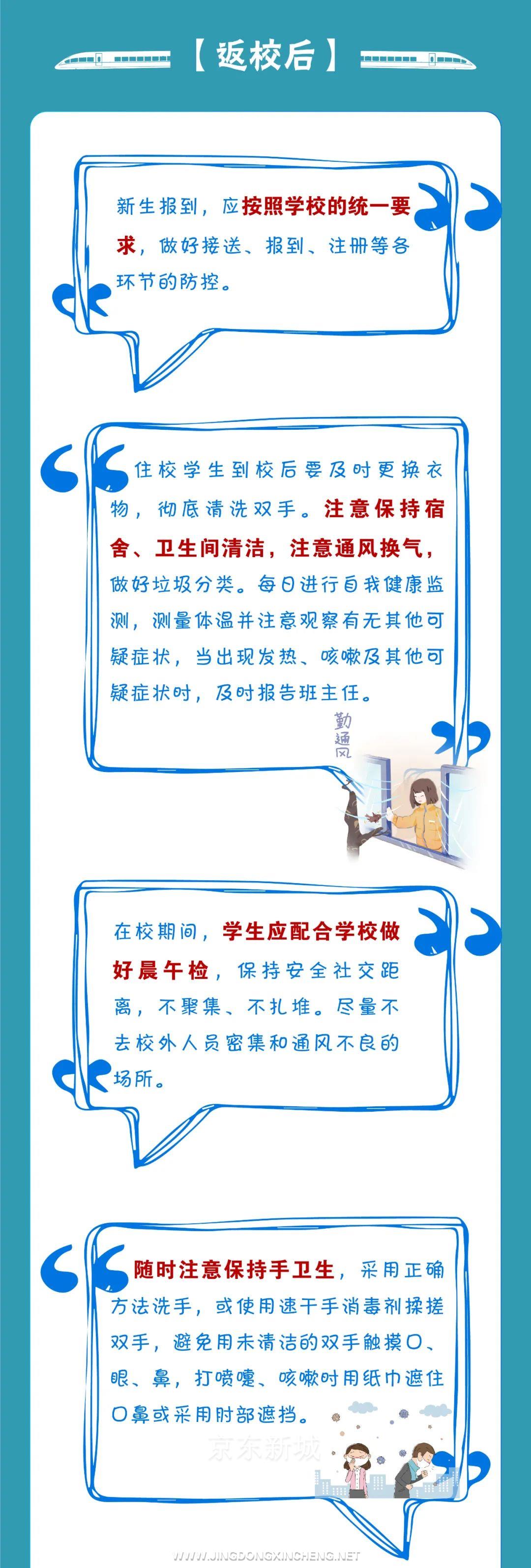 微信图片_20220301084443.jpg