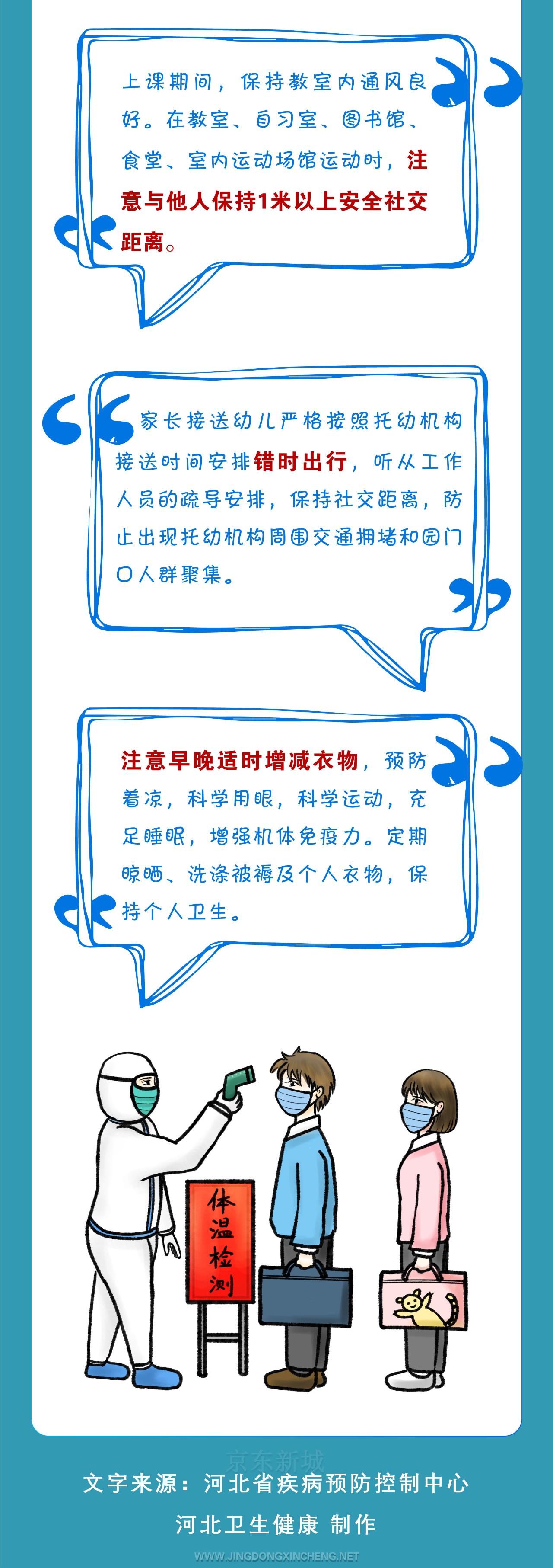 微信图片_20220301084448.jpg