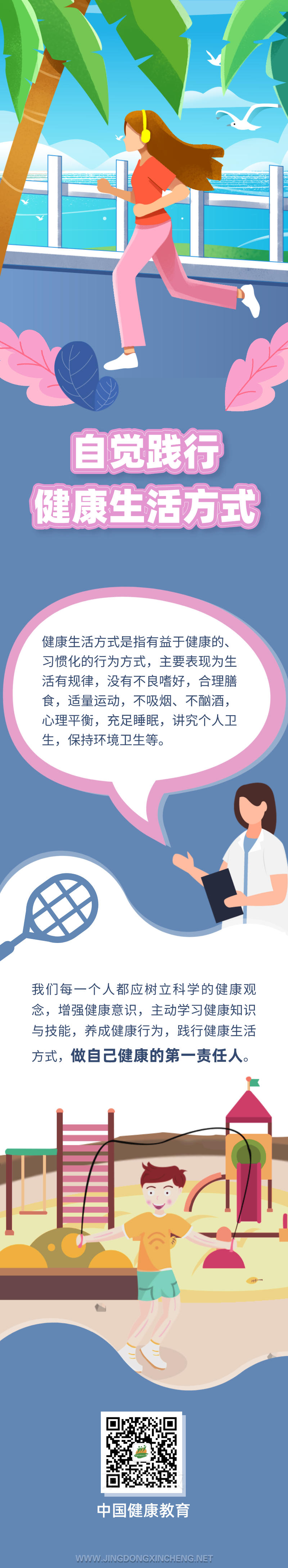微信图片_20220301152416.png