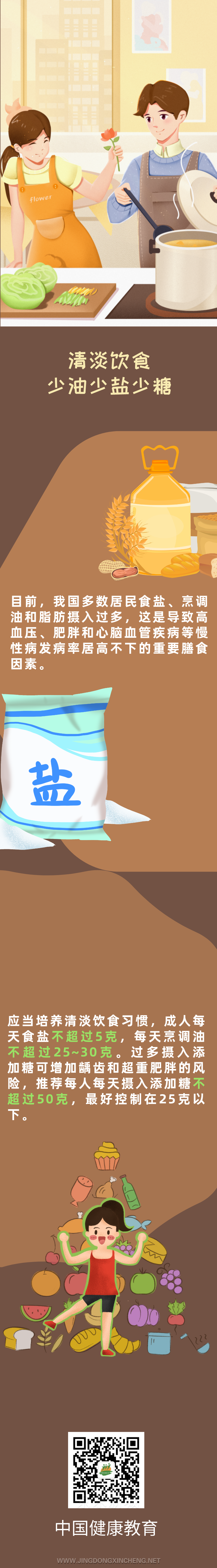 微信图片_20220302170942.png