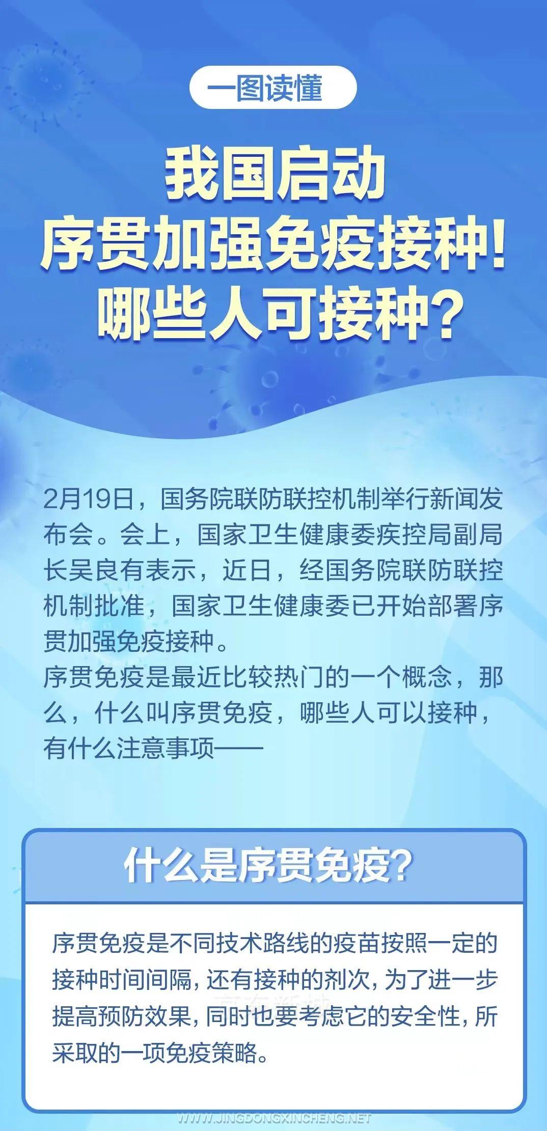 微信图片_20220304165710.jpg