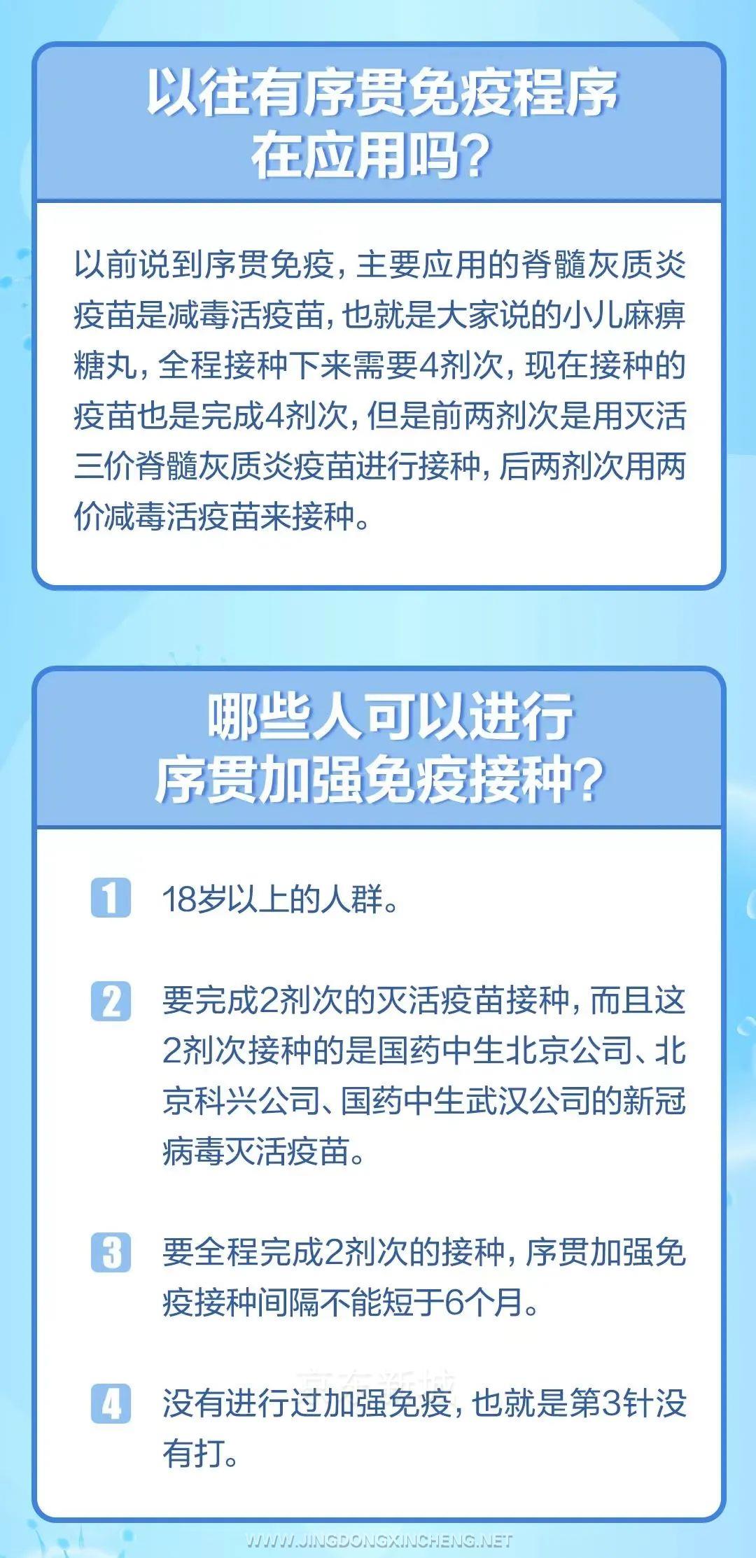 微信图片_20220304165714.jpg