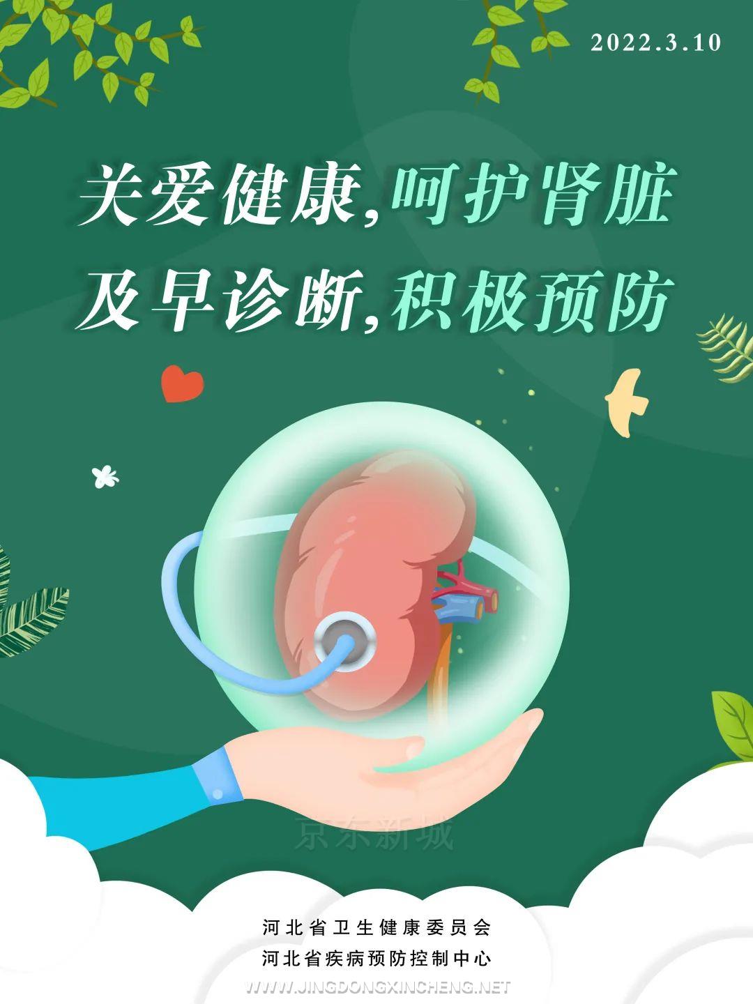 微信图片_20220310094044.jpg