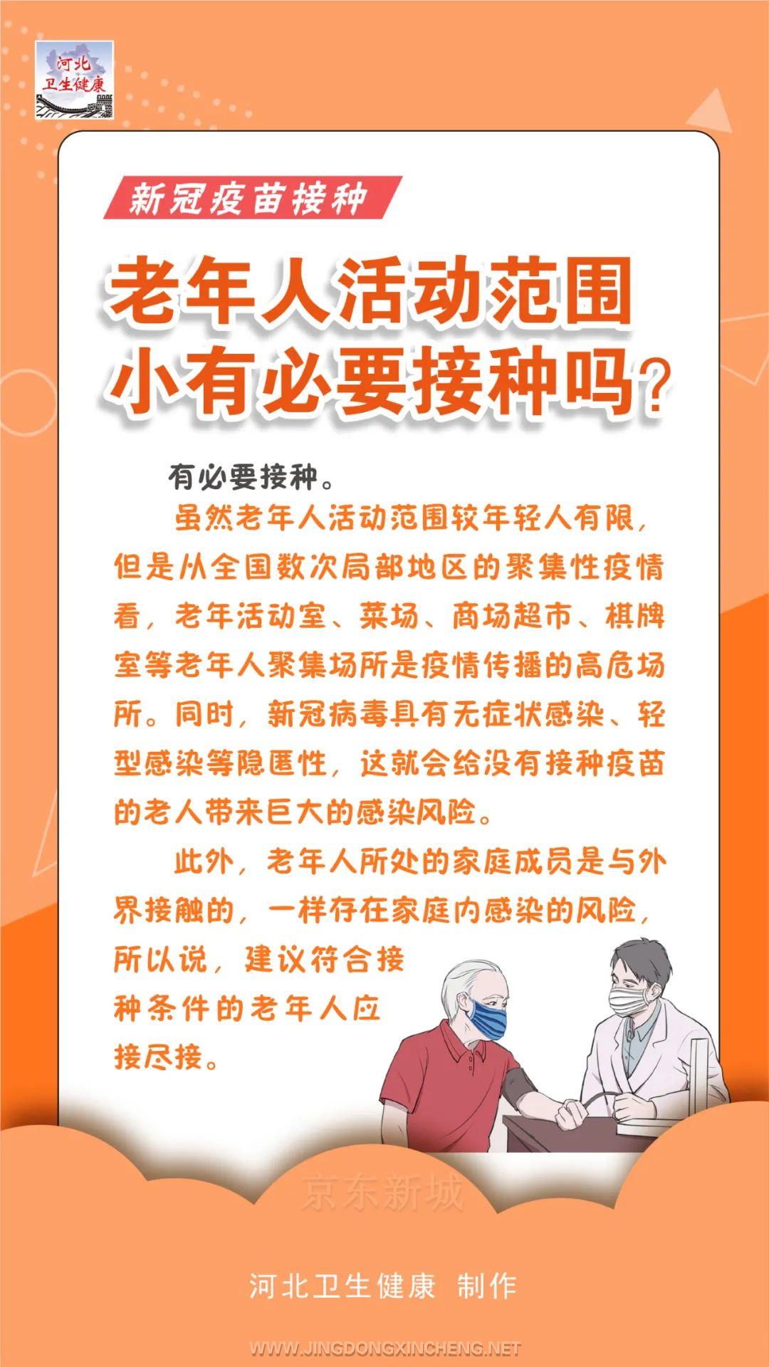 微信图片_20220311164151.jpg