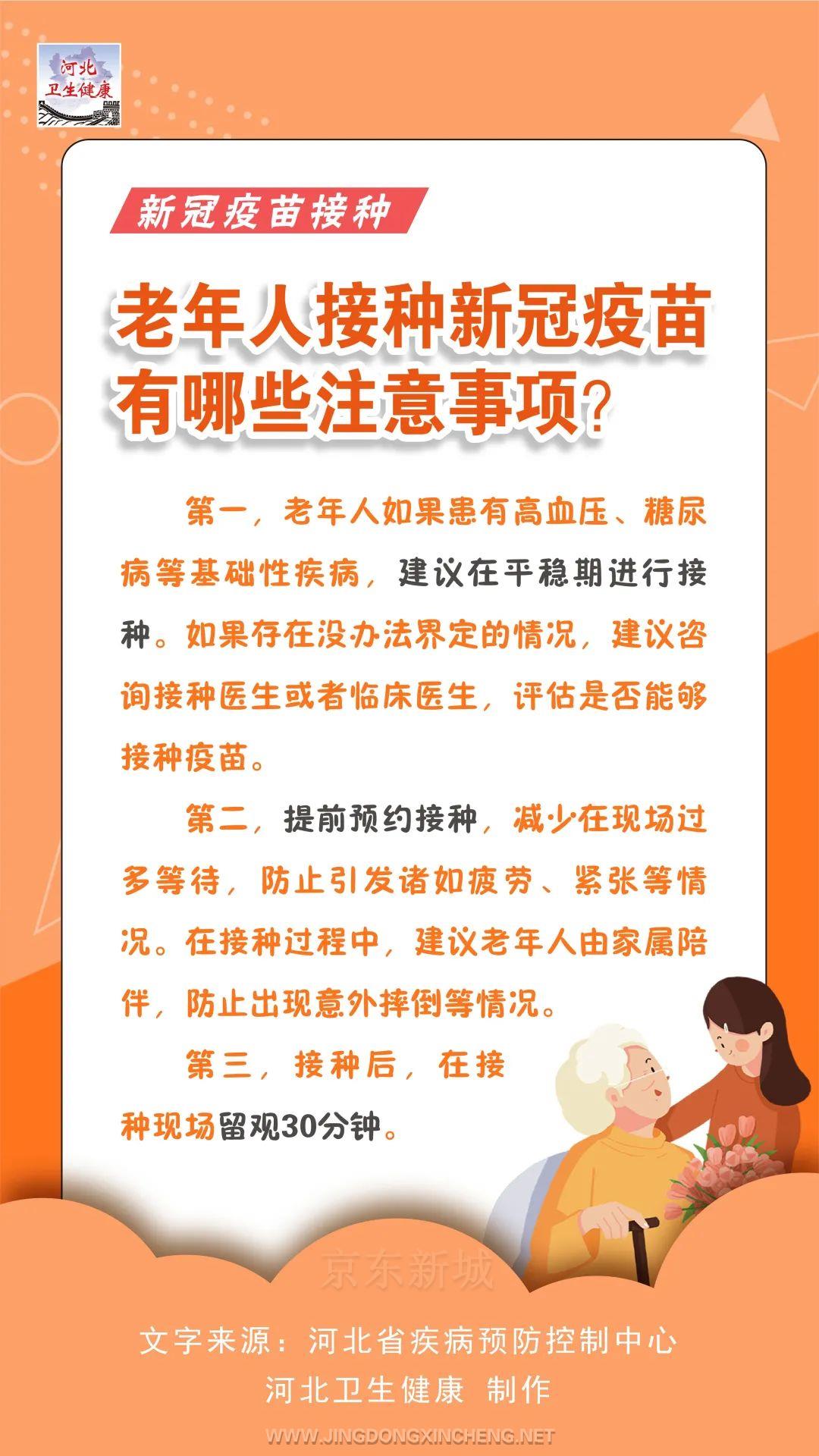 微信图片_20220311164154.jpg