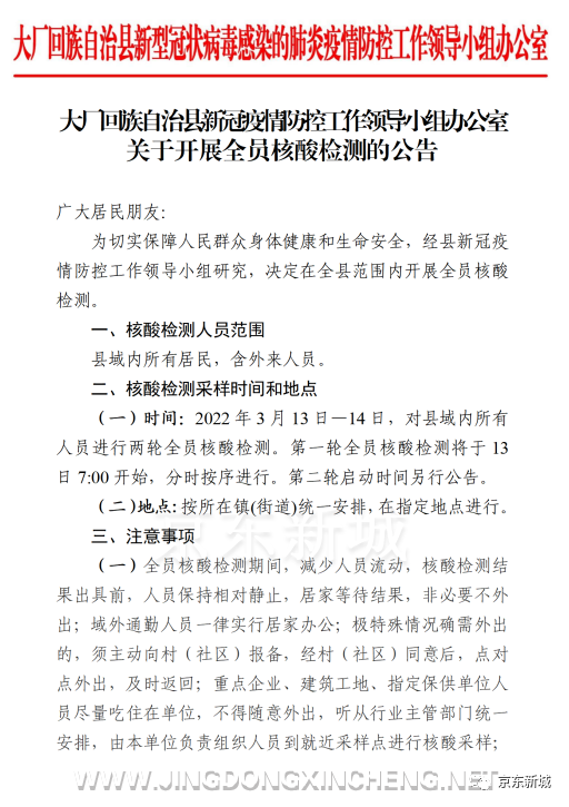 微信圖片_20220312181123.png