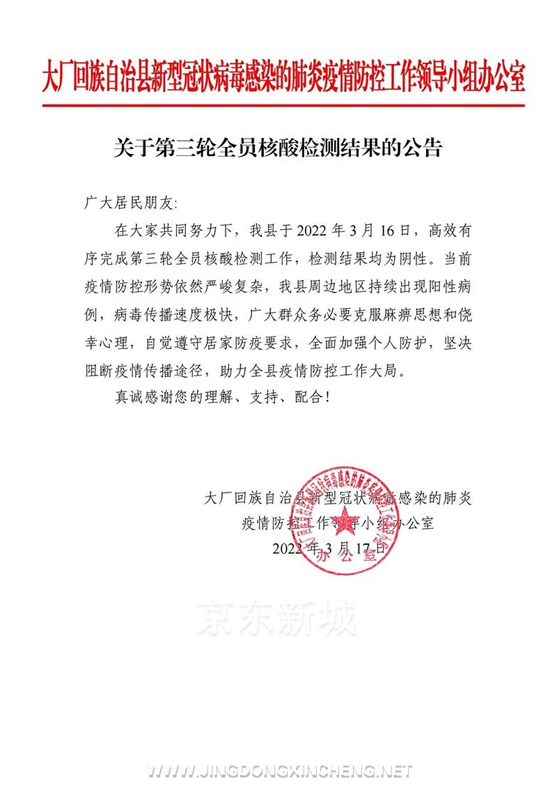 結果.jpg