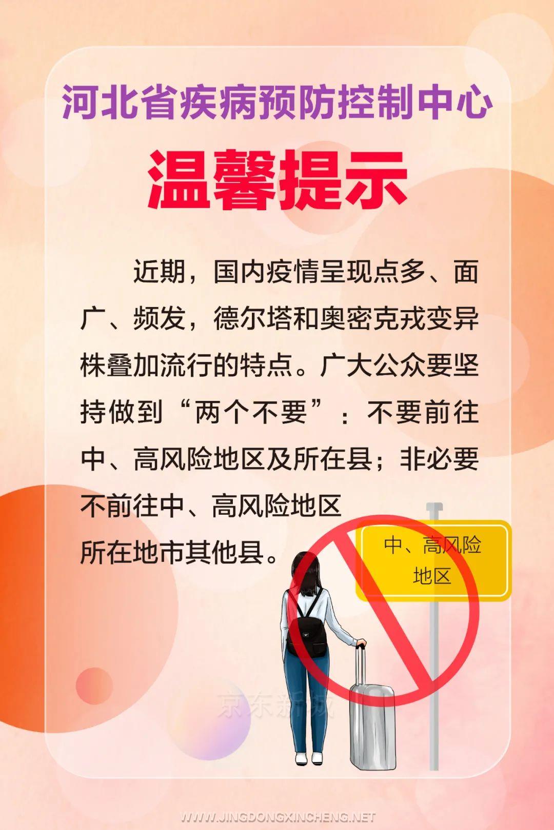 微信图片_20220318152858.jpg