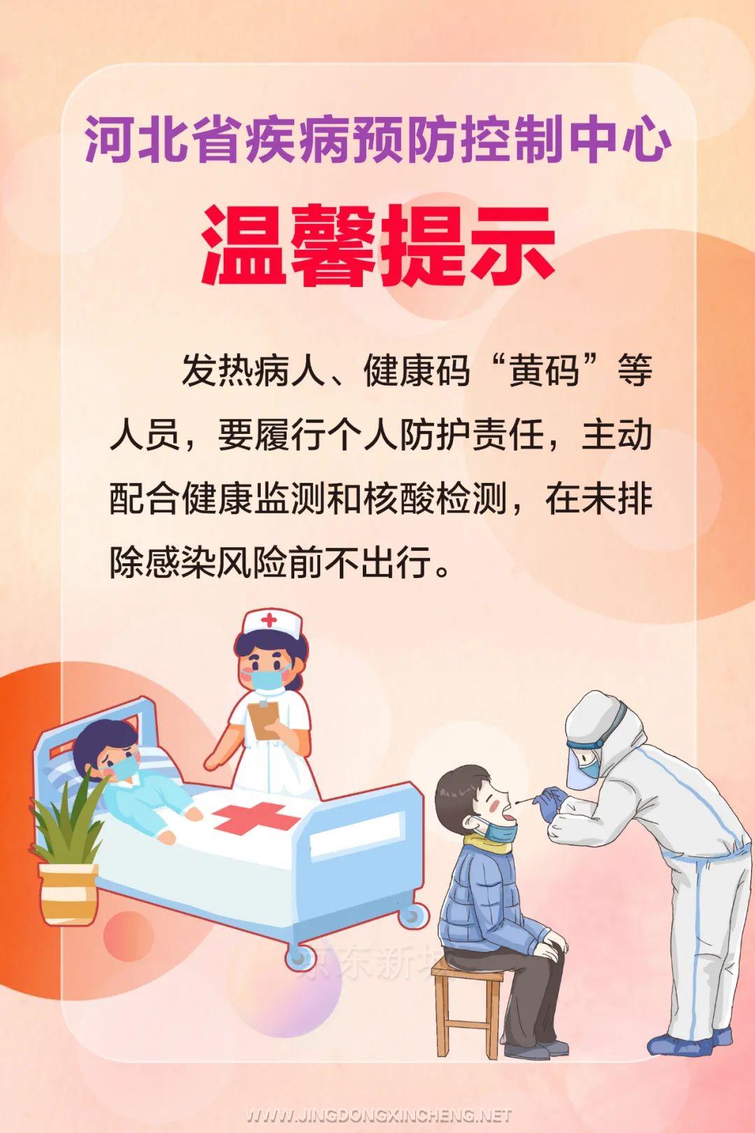 微信图片_20220318152902.jpg
