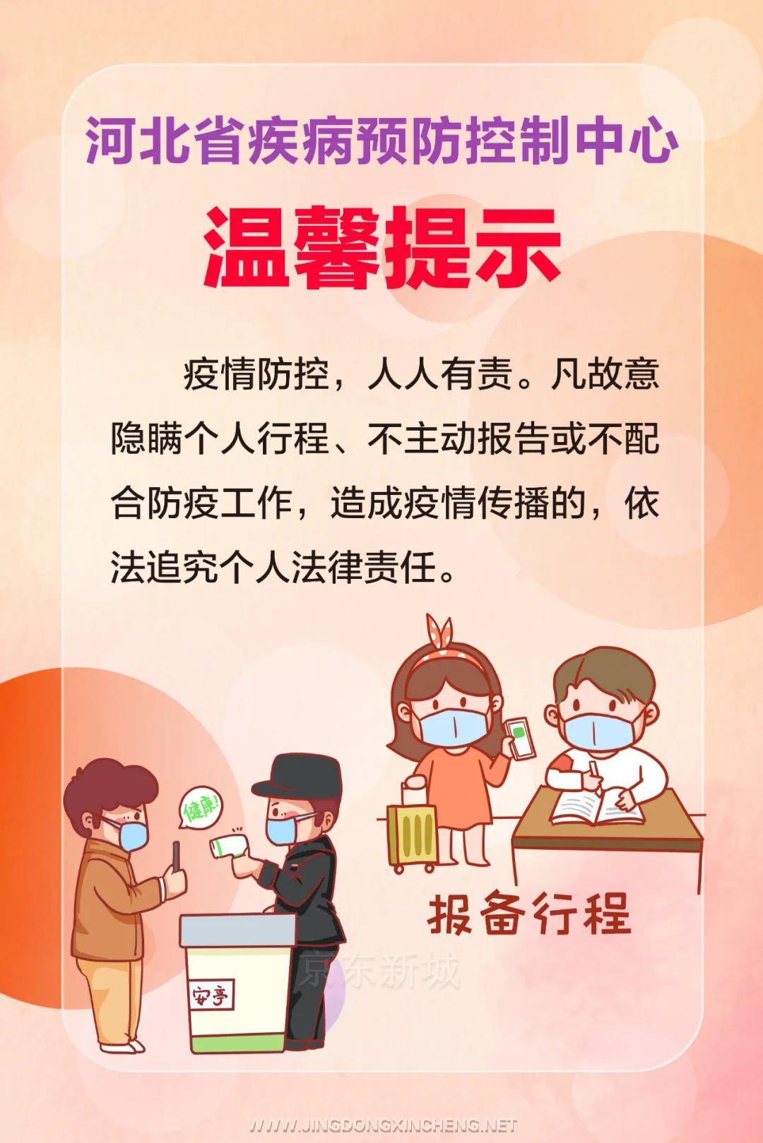 微信图片_20220318152905.jpg