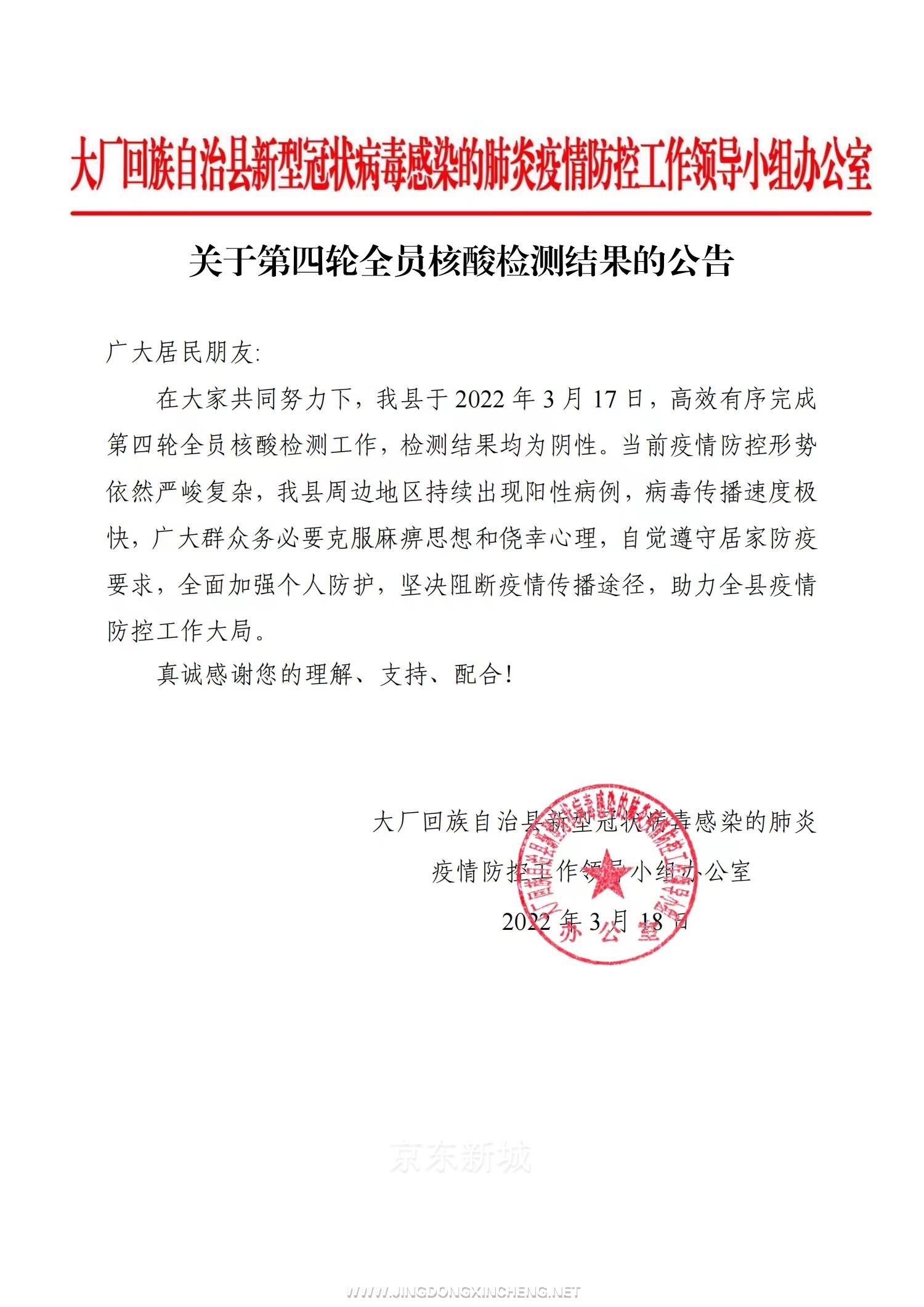 微信圖片_20220318172323.jpg