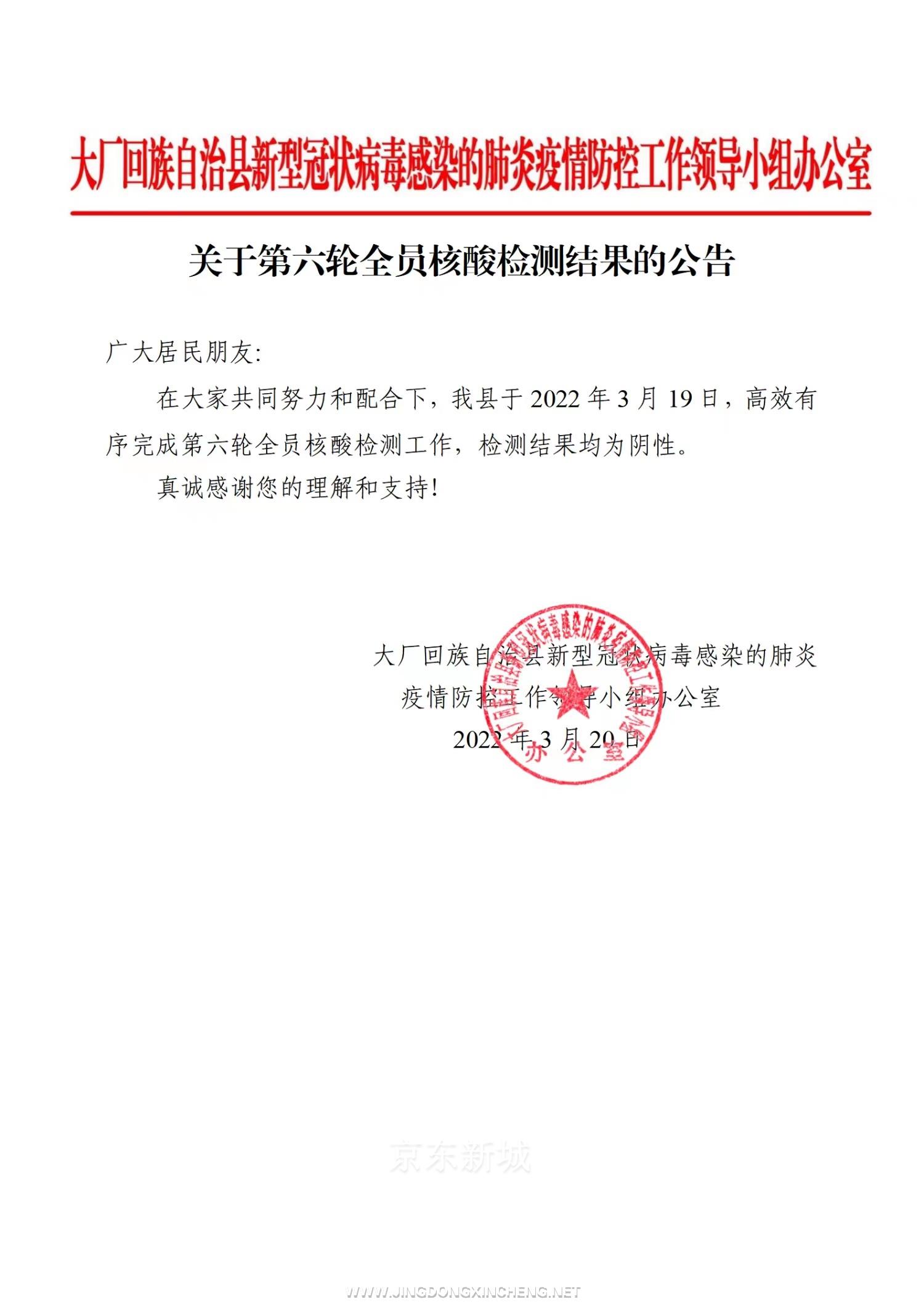 微信圖片_20220321090333.jpg