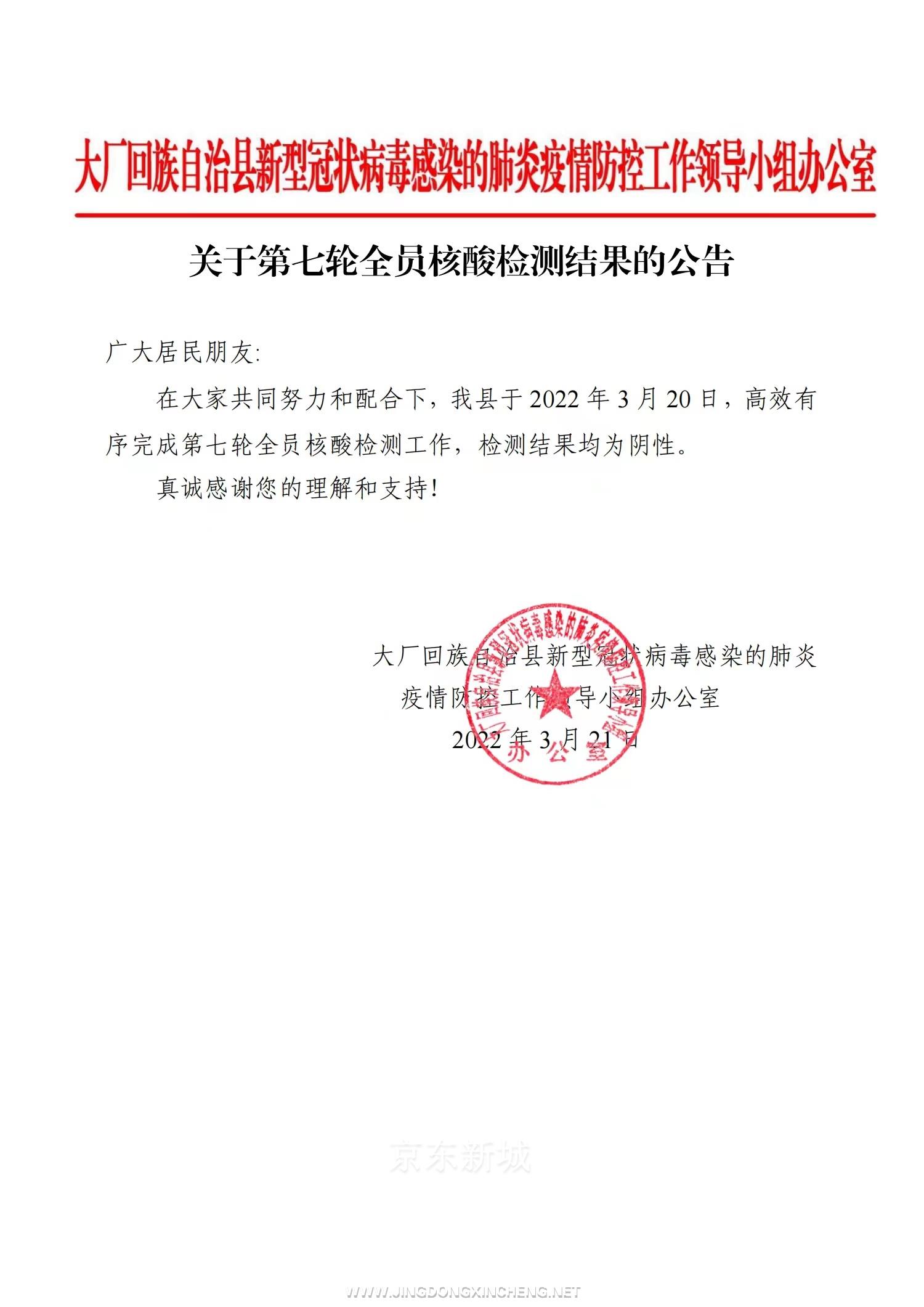 微信圖片_20220322092702.jpg