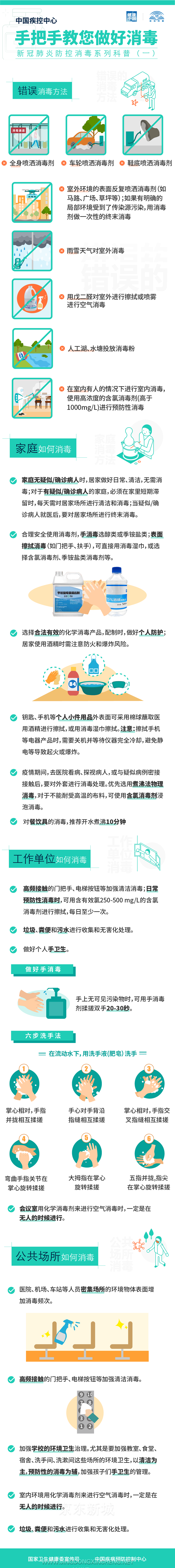 微信图片_20220322100919.png