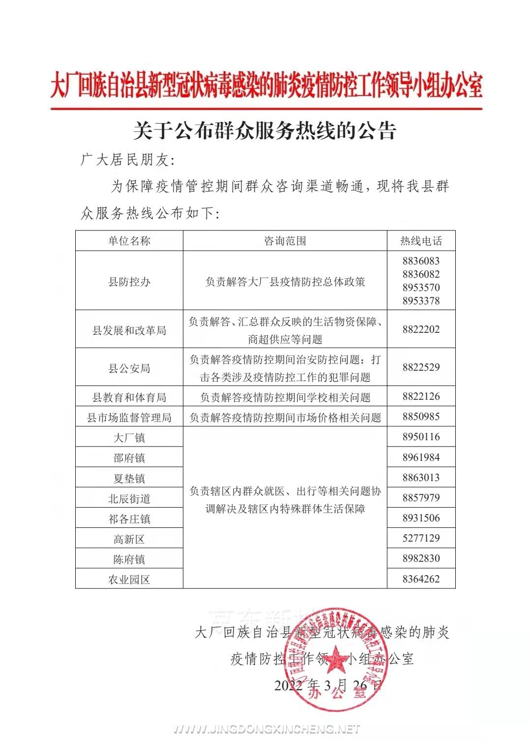 微信圖片_20220326211806.jpg