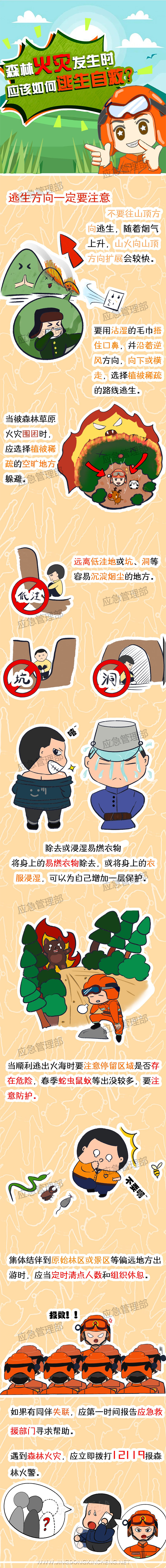 微信图片_20220407084216.png