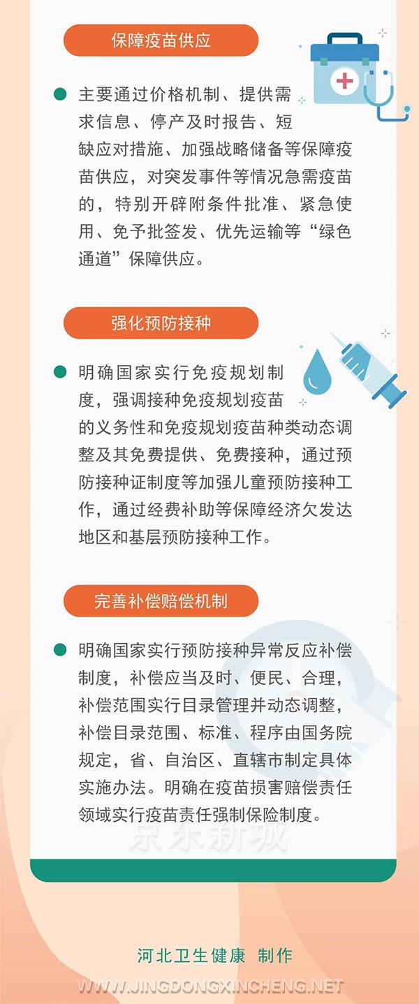 微信图片_20220425113507.jpg