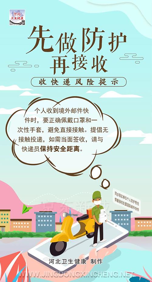微信图片_20220429150107.jpg