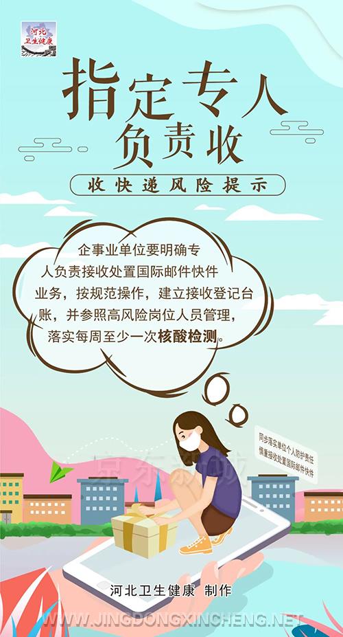 微信图片_20220429150110.jpg