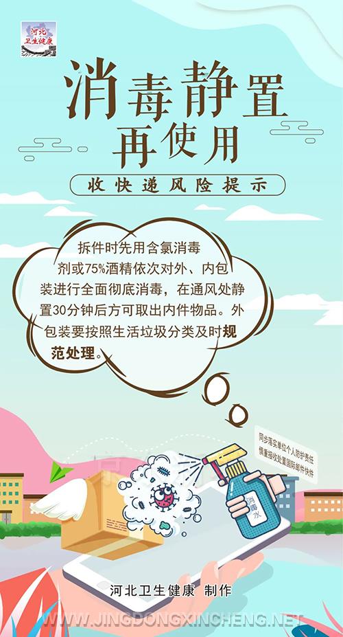 微信图片_20220429150113.jpg