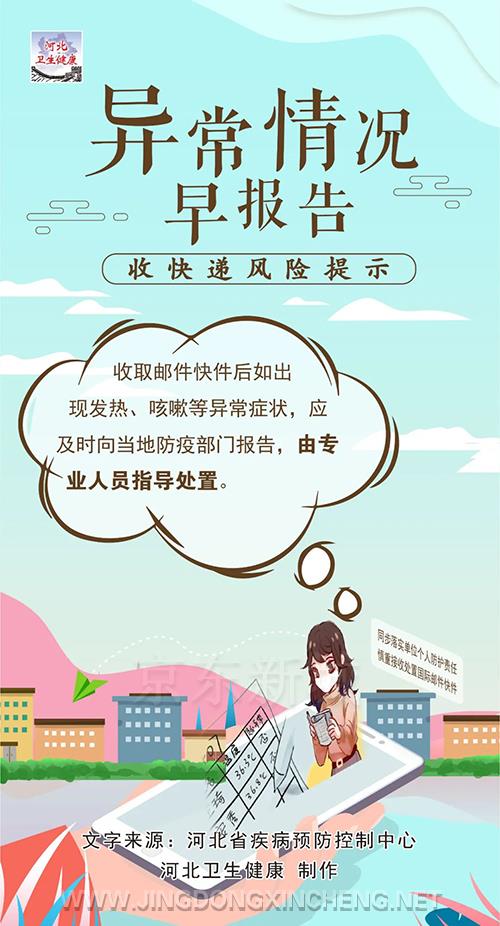 微信图片_20220429150120.jpg