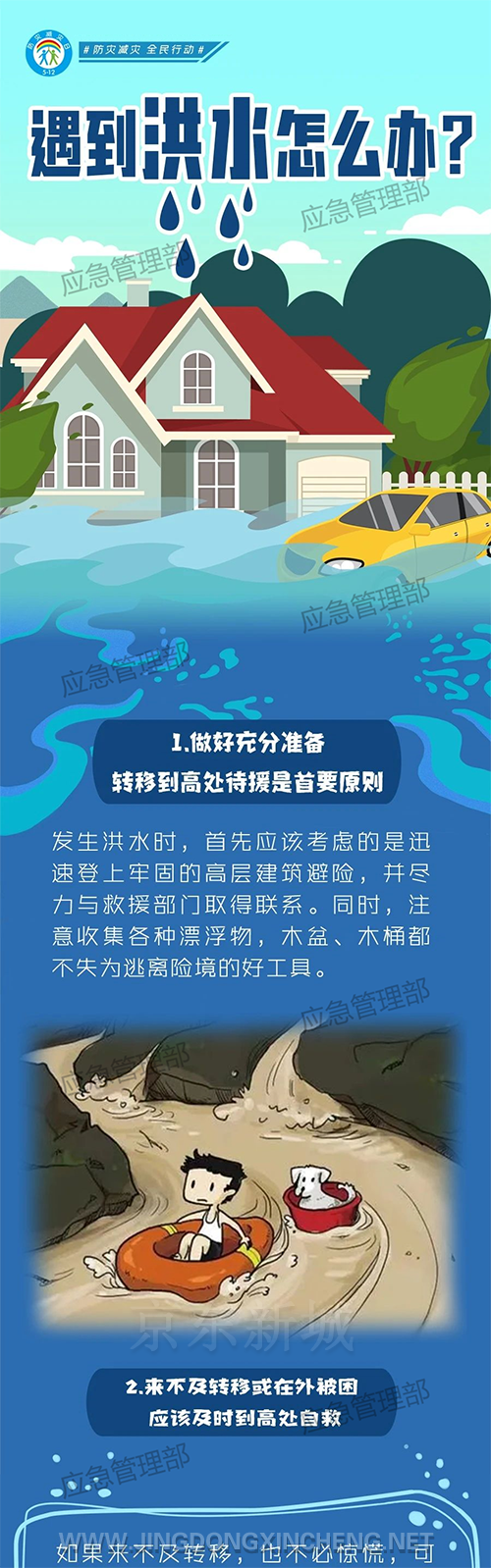 微信图片_20220509143011.png