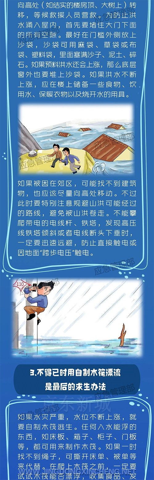微信图片_20220509143014.png
