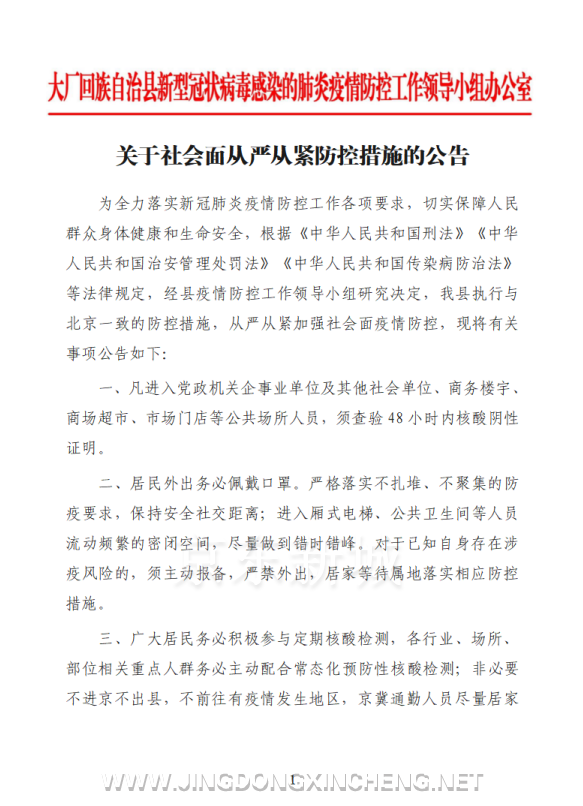 微信图片_20220513160614.png