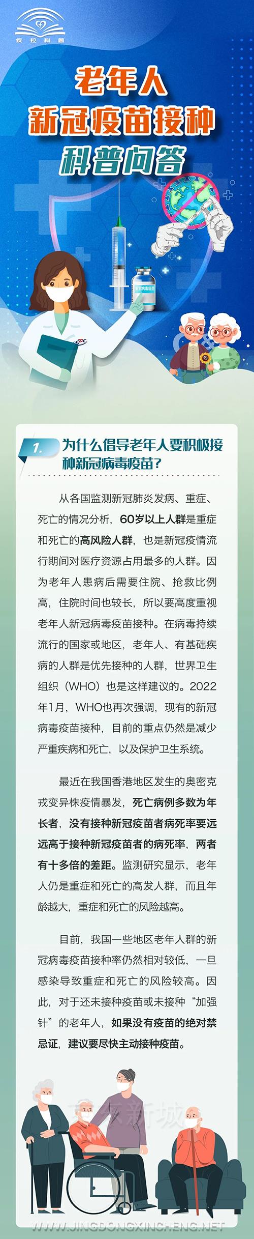 微信图片_20220514093407.jpg