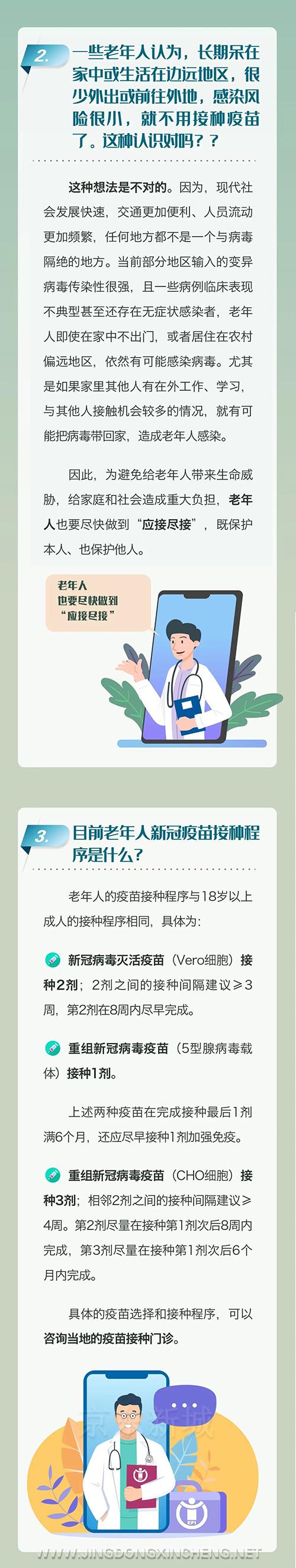 微信图片_20220514093413.jpg