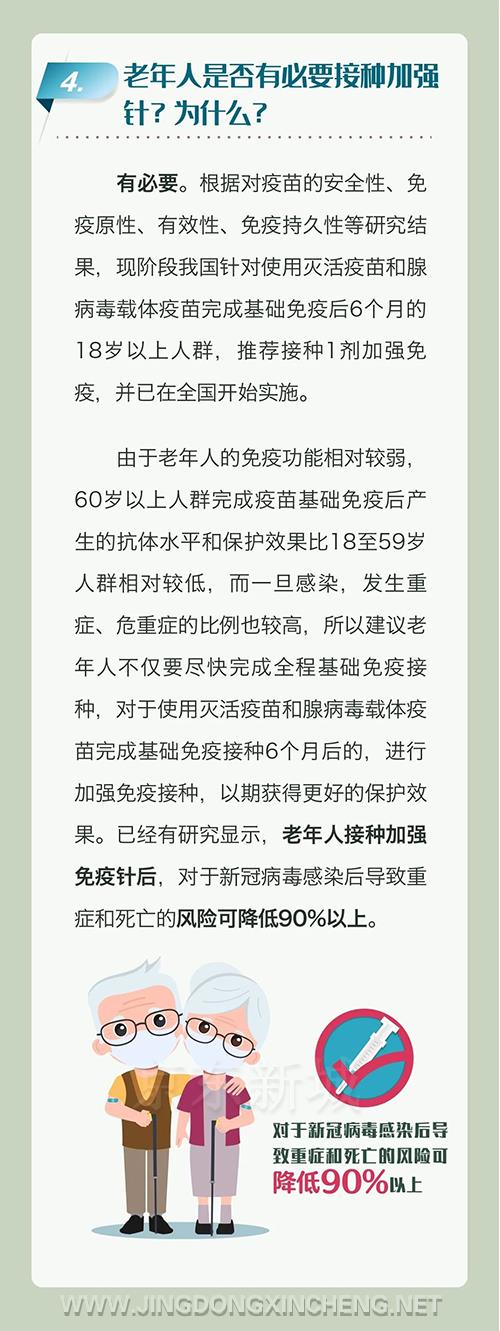 微信图片_20220514093419.jpg