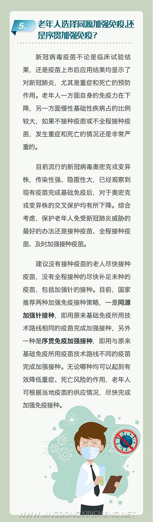 微信图片_20220514093422.jpg