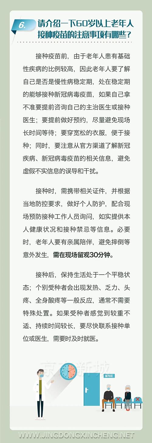 微信图片_20220514093426.jpg