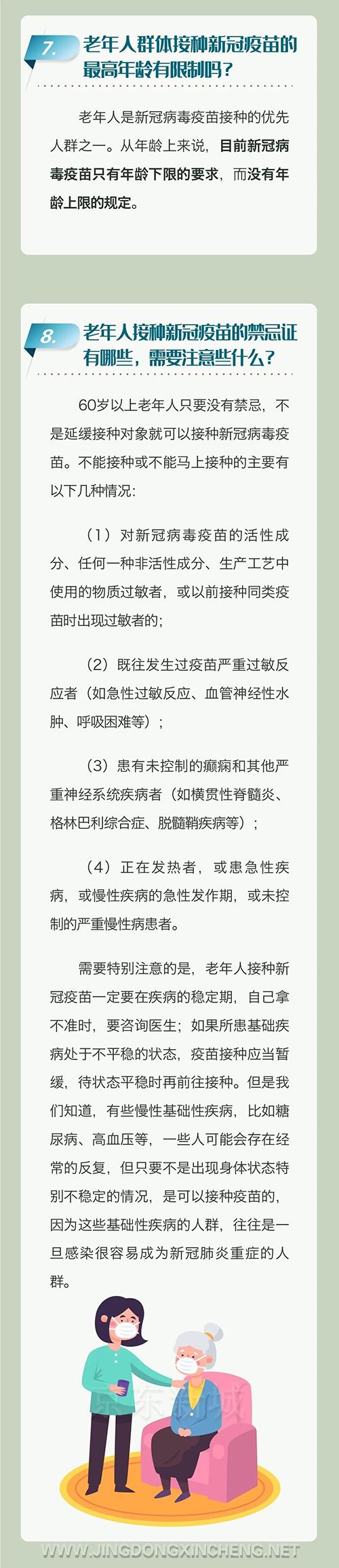 微信图片_20220514093958.jpg