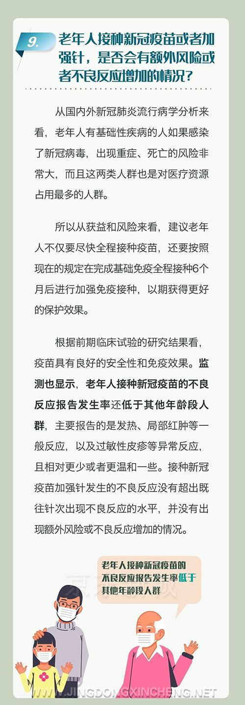 微信图片_20220514094002.jpg