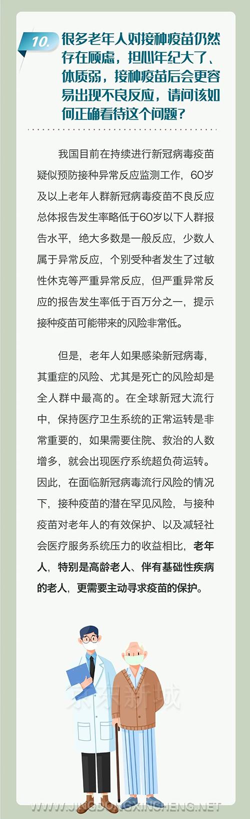 微信图片_20220514094005.jpg