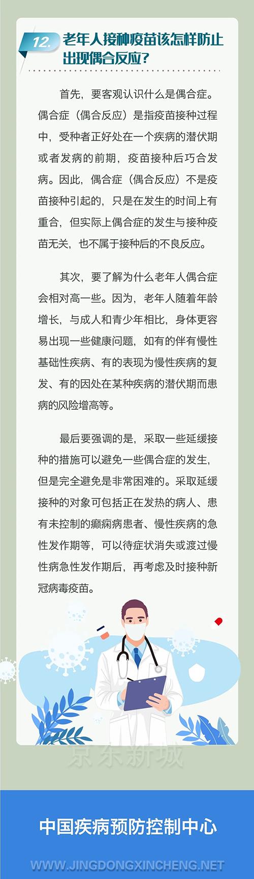 微信图片_20220514094014.jpg