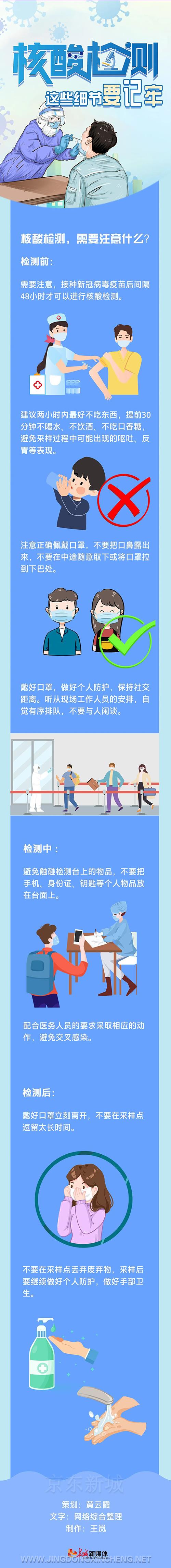 微信图片_20220527163042.jpg