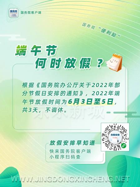 微信图片_20220602152015.jpg