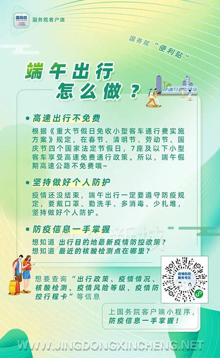 微信图片_20220602152020.jpg