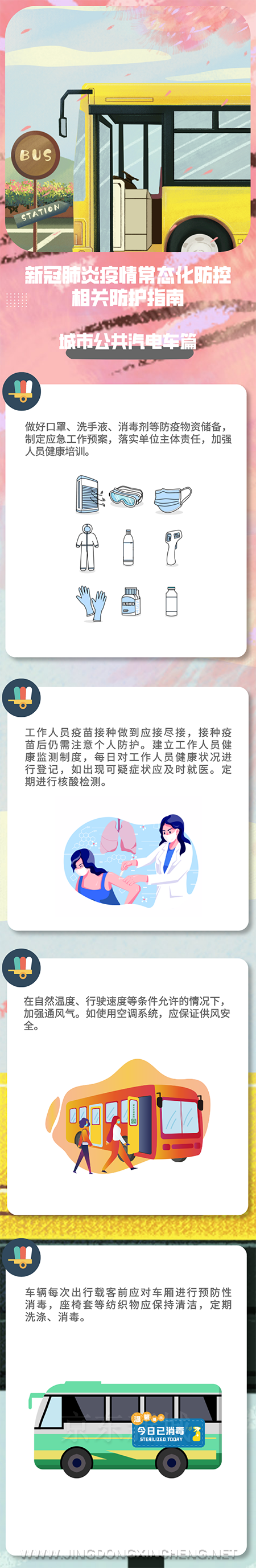 微信图片_20220602171315.png