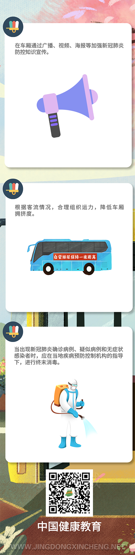 微信图片_20220602171323.png