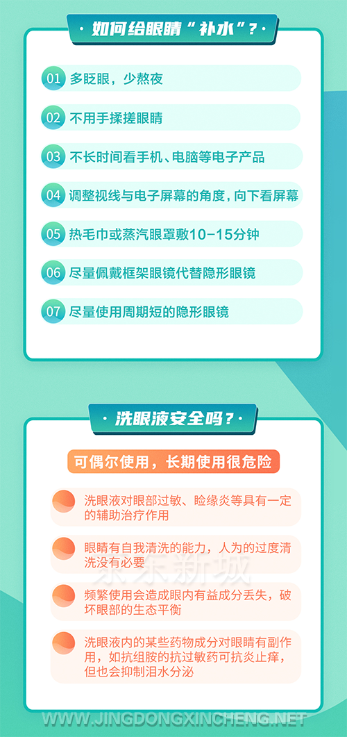 微信图片_20220606102343.png