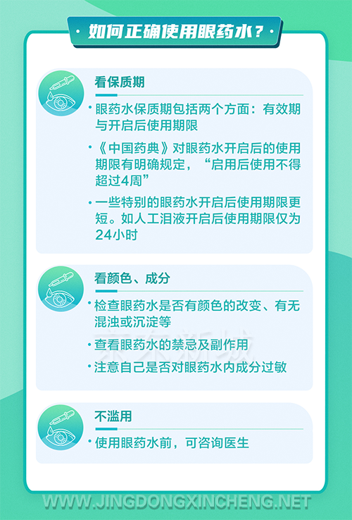 微信图片_20220606102349.png